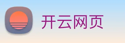 开云网页 Logo